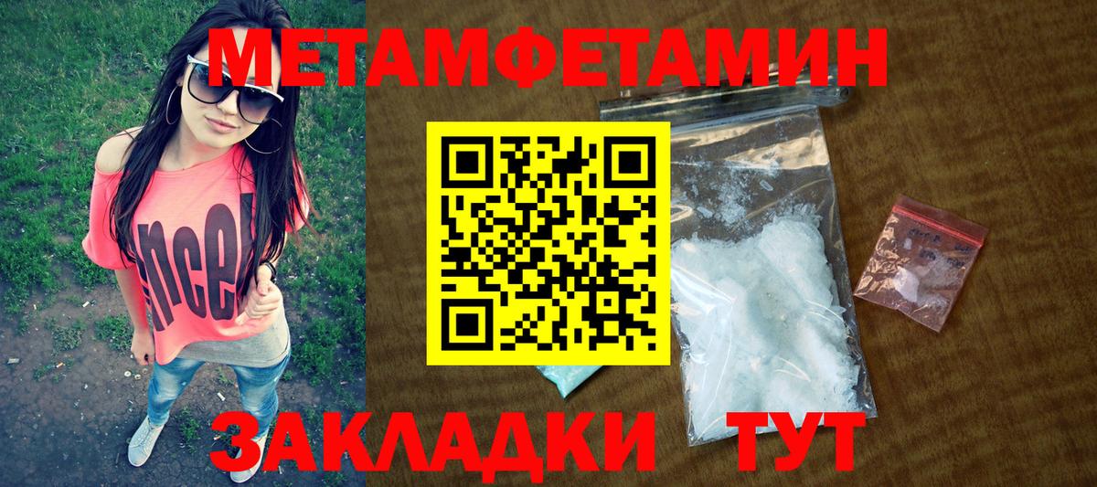 Amphetamine 97% Сергиев Посад