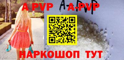 мет Севастополь