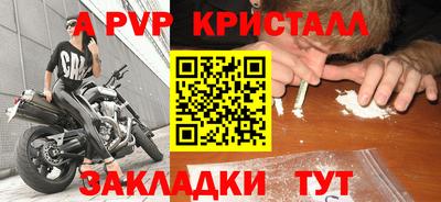 мет Севастополь