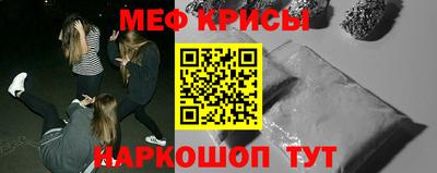 мет Севастополь
