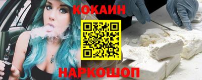 мет Севастополь
