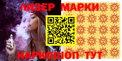 мет Севастополь