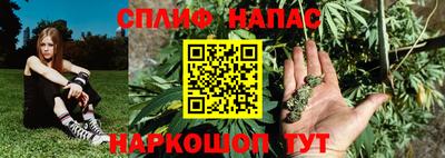 мет Севастополь