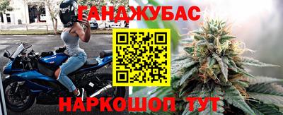 мет Севастополь