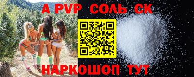 мет Севастополь