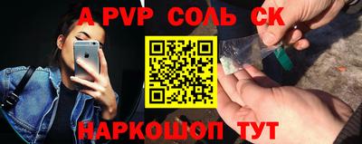 мет Севастополь