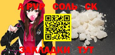 мет Севастополь