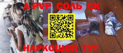 мет Севастополь