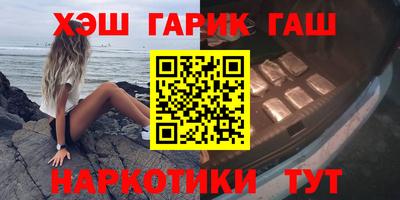 мет Севастополь