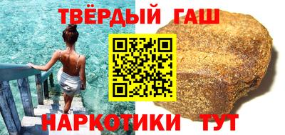 мет Севастополь
