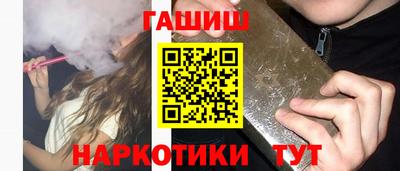 мет Севастополь