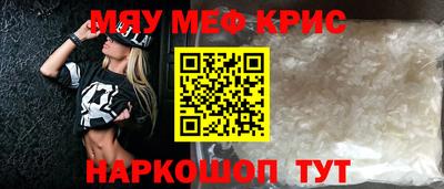 мет Севастополь
