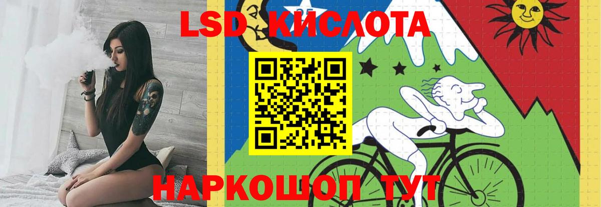 ЛСД экстази кислота Сергиев Посад