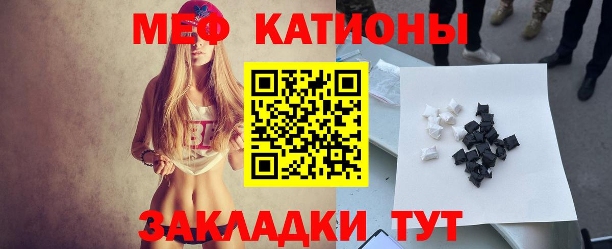 МЕФ  Сергиев Посад