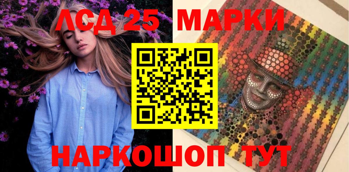 Марки NBOMe 1,8мг Сергиев Посад