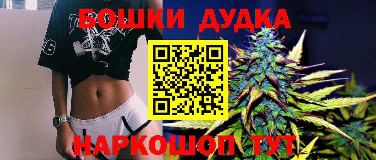 МАРИХУАНА тримм  Каннабис SATIVA & INDICA  Вход с VPN  Бошки Шишки Ganja  Каннабис семена  Сергиев Посад 